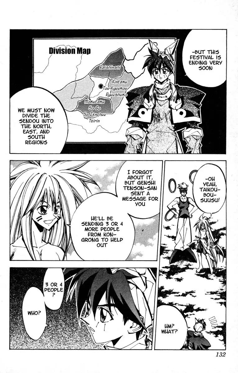 Houshin Engi Chapter 76 10